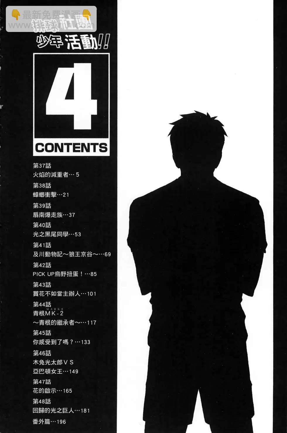 第04卷5