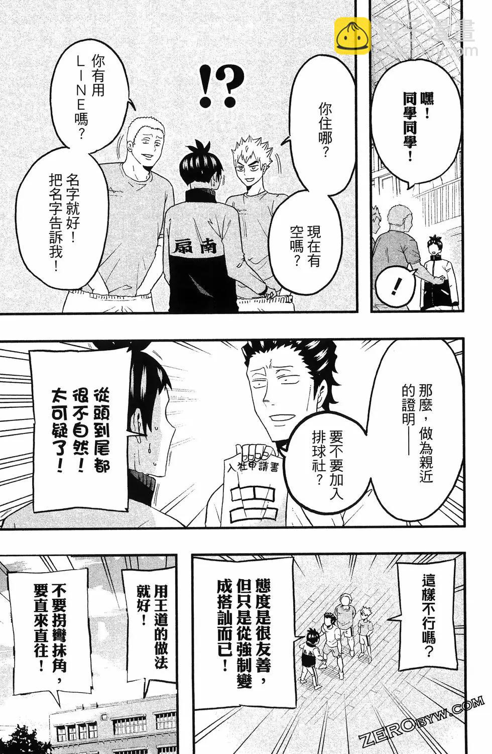 第04卷50