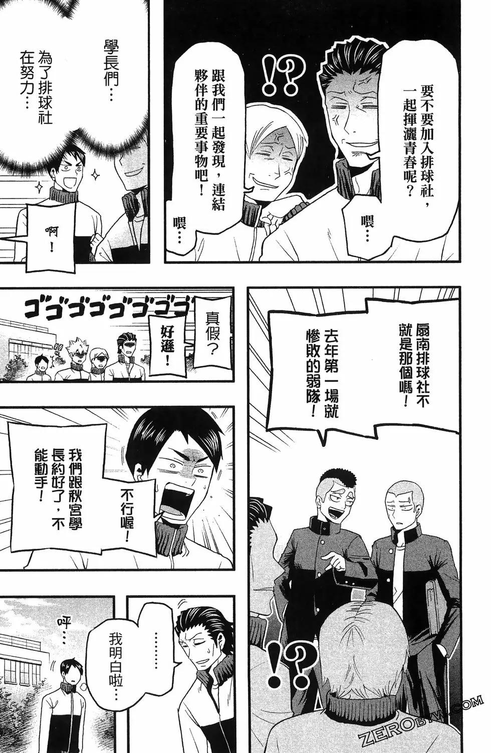 第04卷54