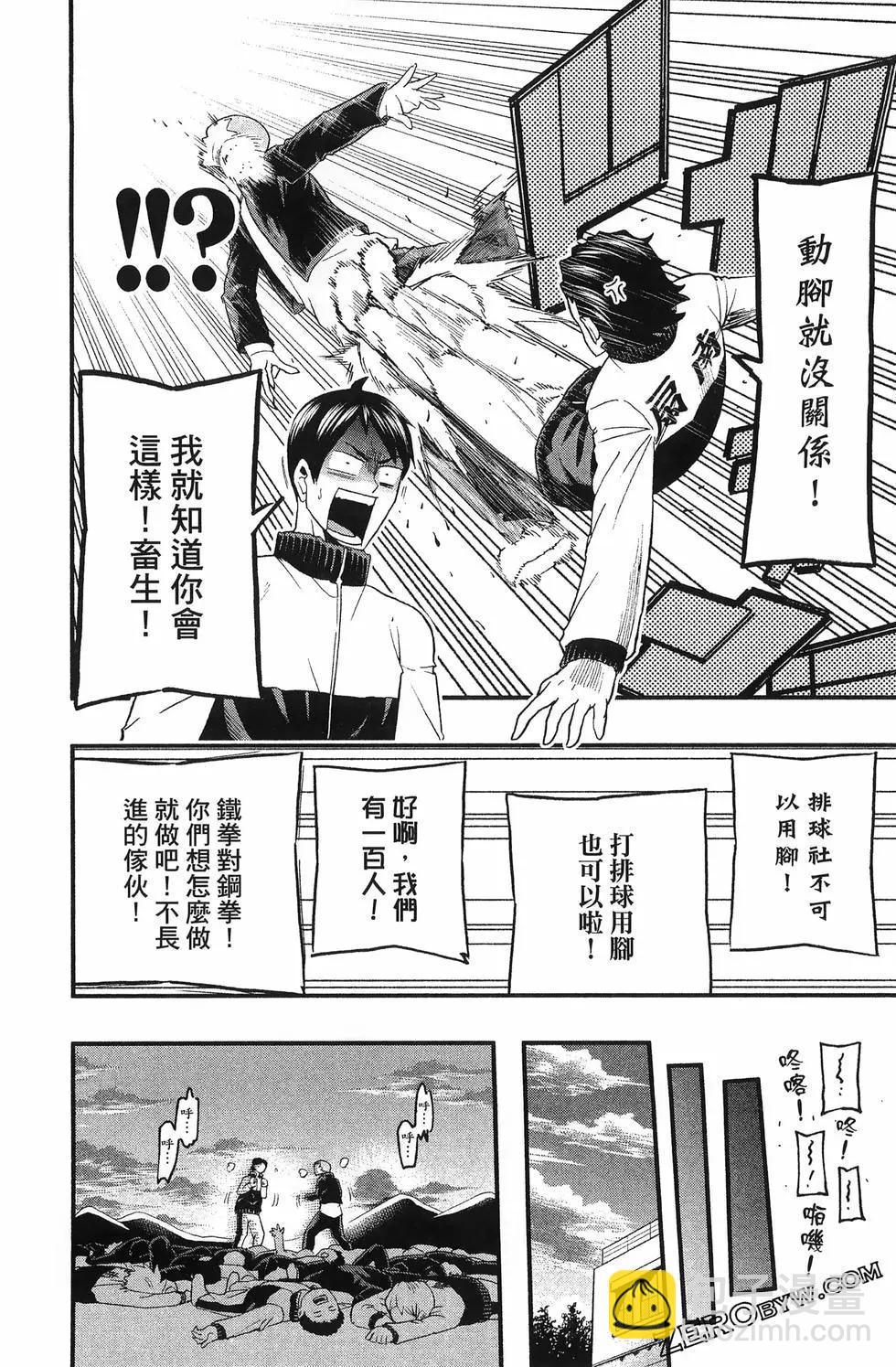 第04卷55