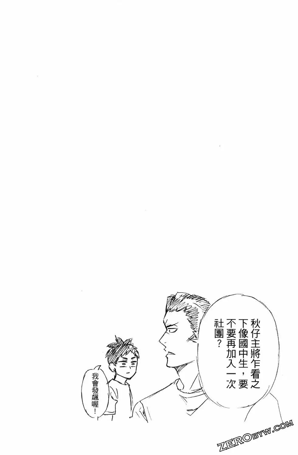 第04卷57