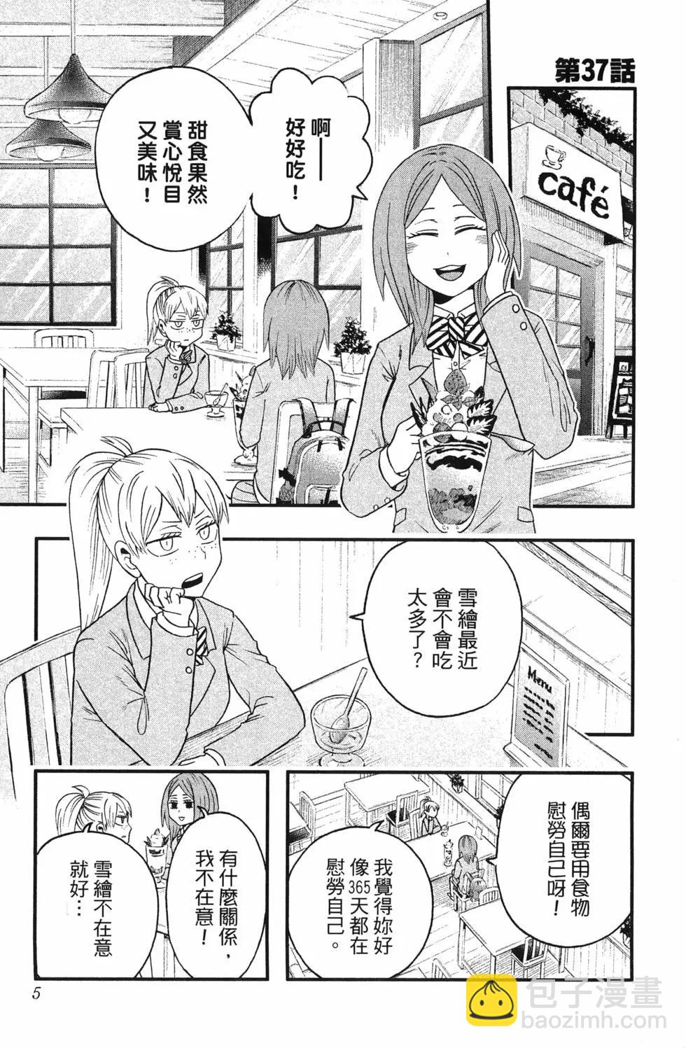 第04卷6