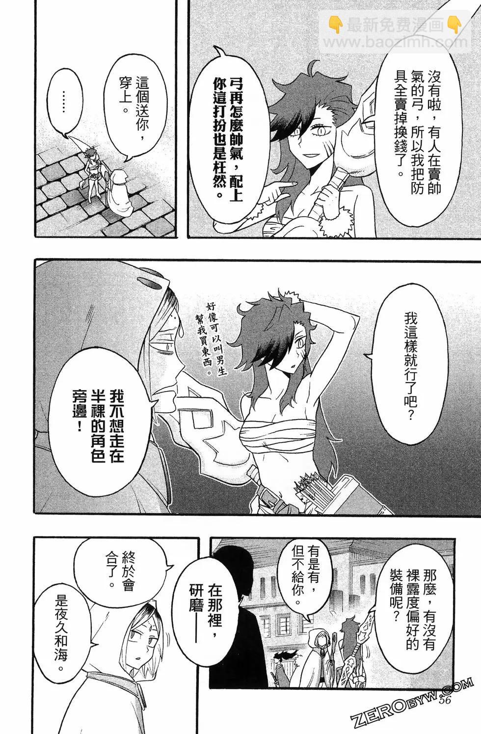 第04卷61