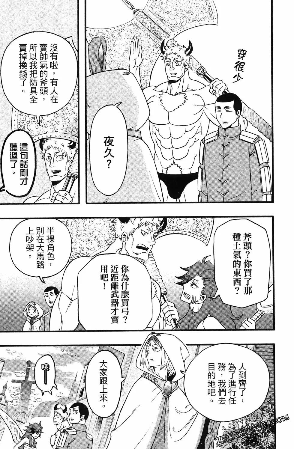 第04卷62