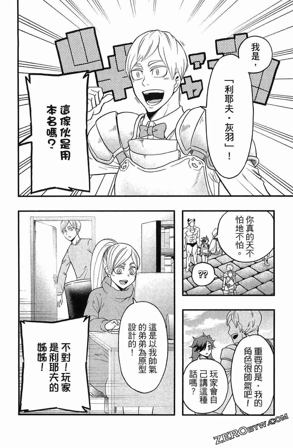 第04卷67