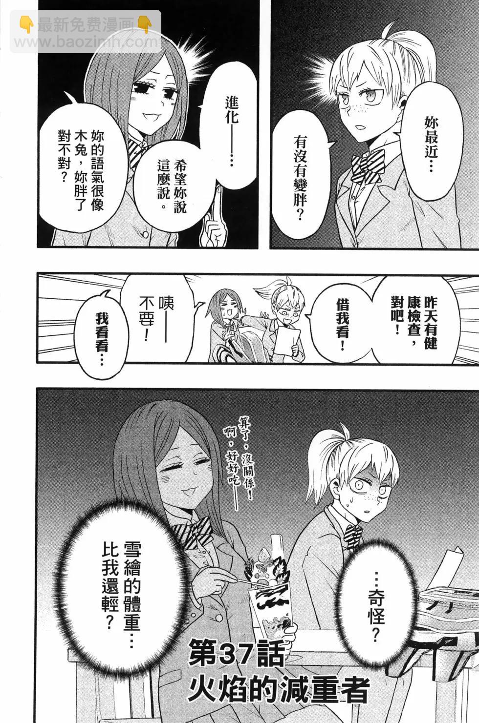 第04卷7
