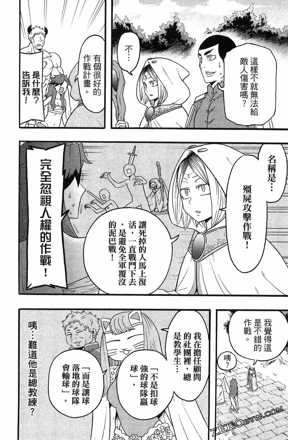 第04卷71