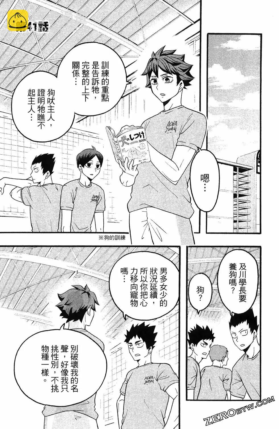 第04卷74