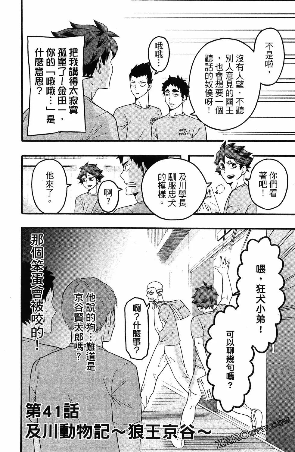 第04卷75