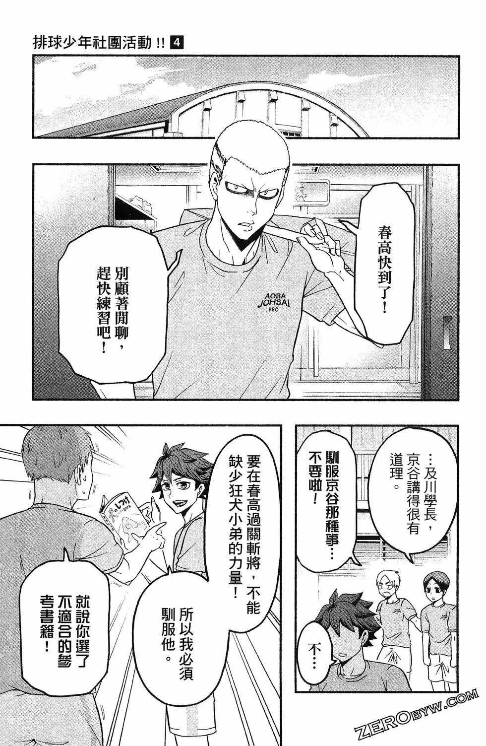 第04卷76