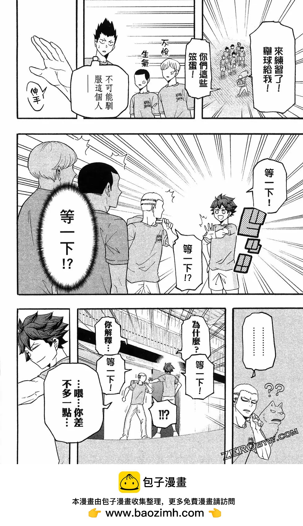 第04卷77