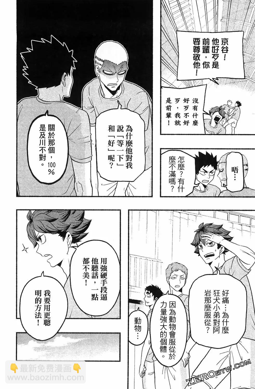 第04卷79