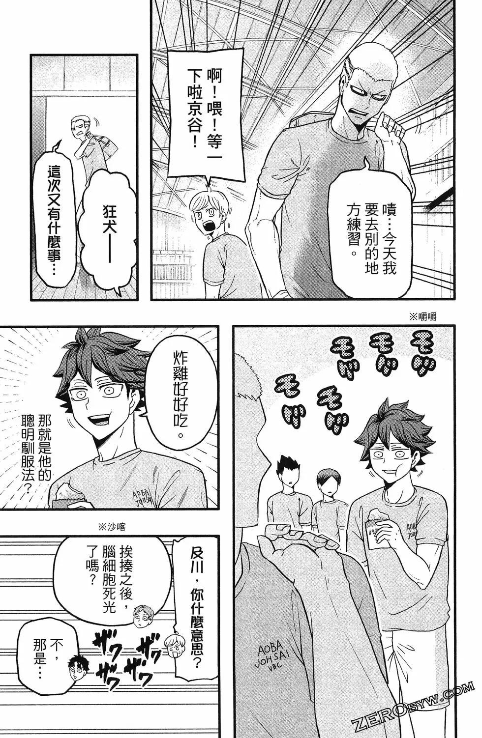 第04卷80