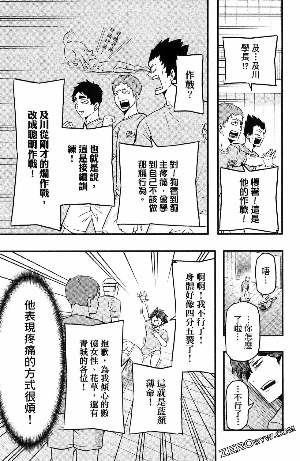 第04卷82