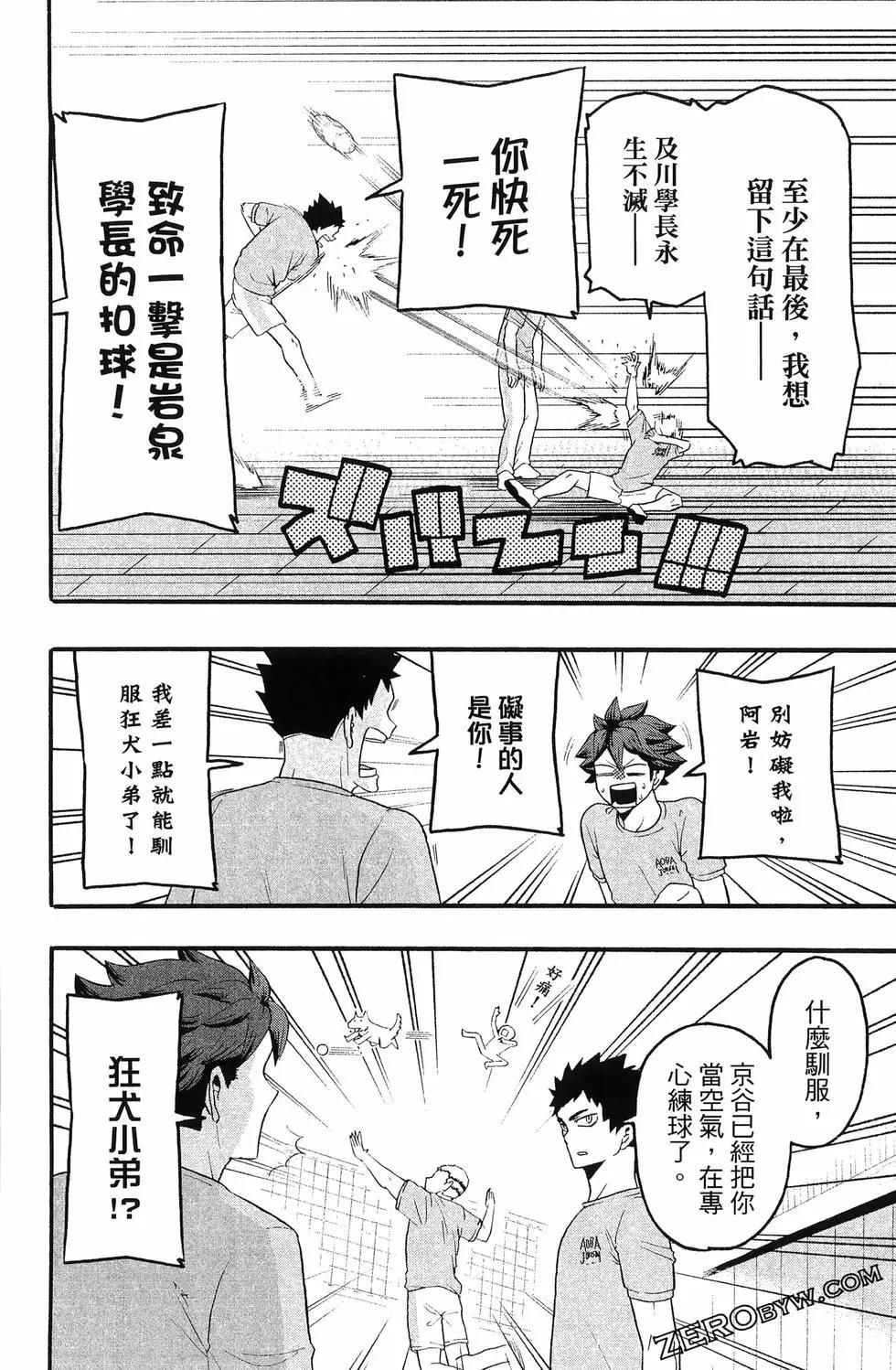 第04卷83