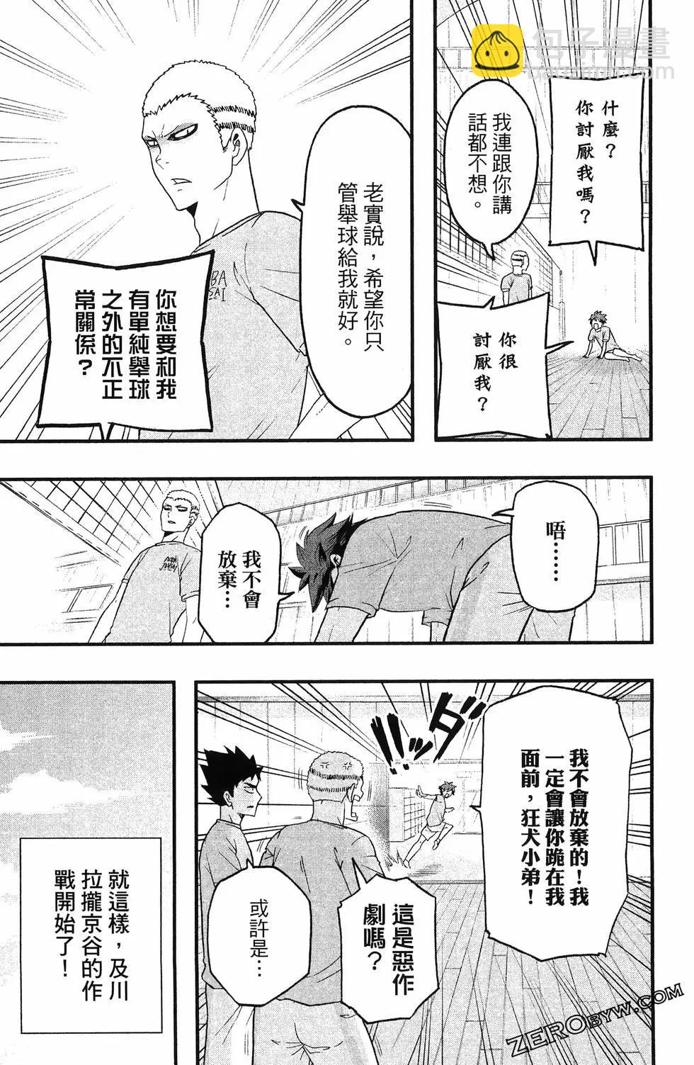 第04卷84