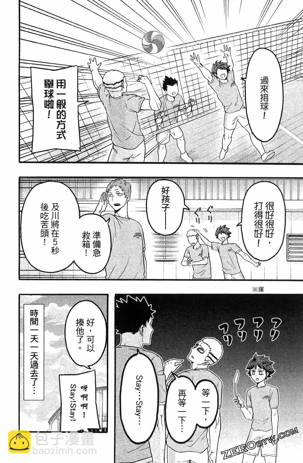 第04卷85