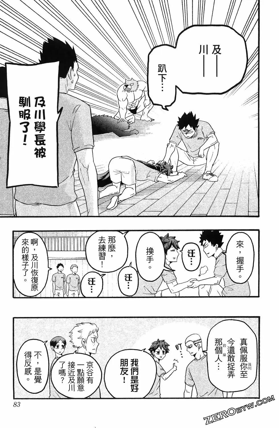 第04卷88