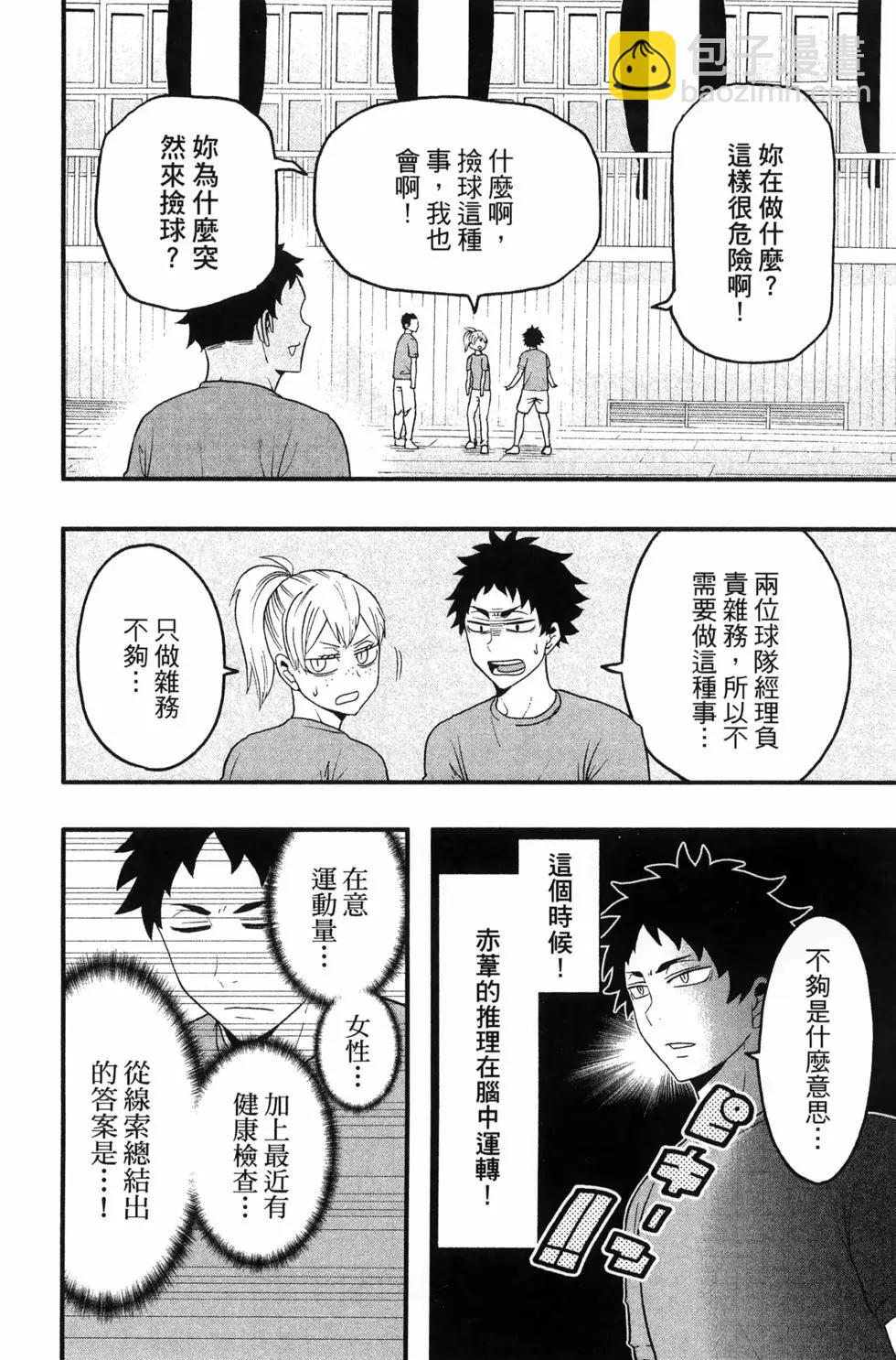 第04卷9