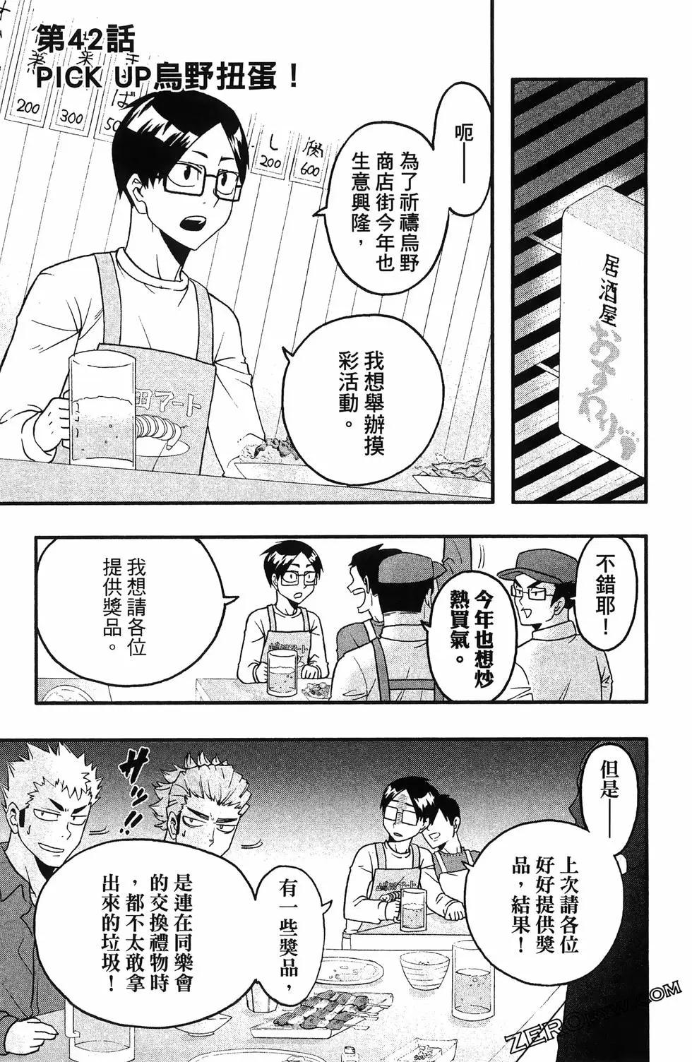 第04卷90