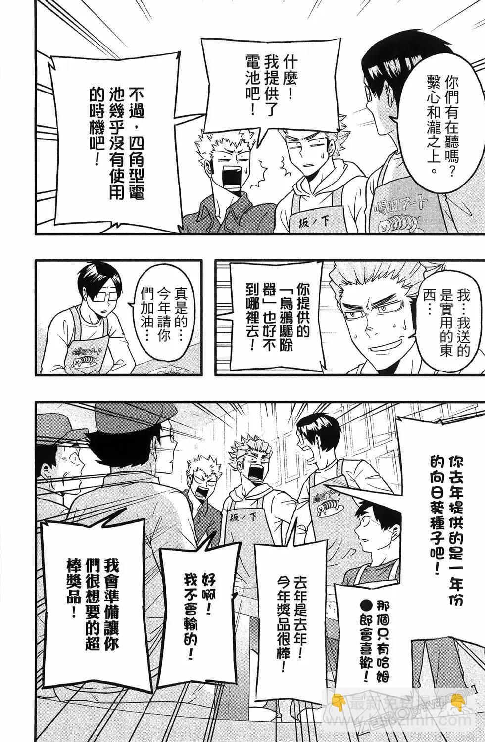 第04卷91