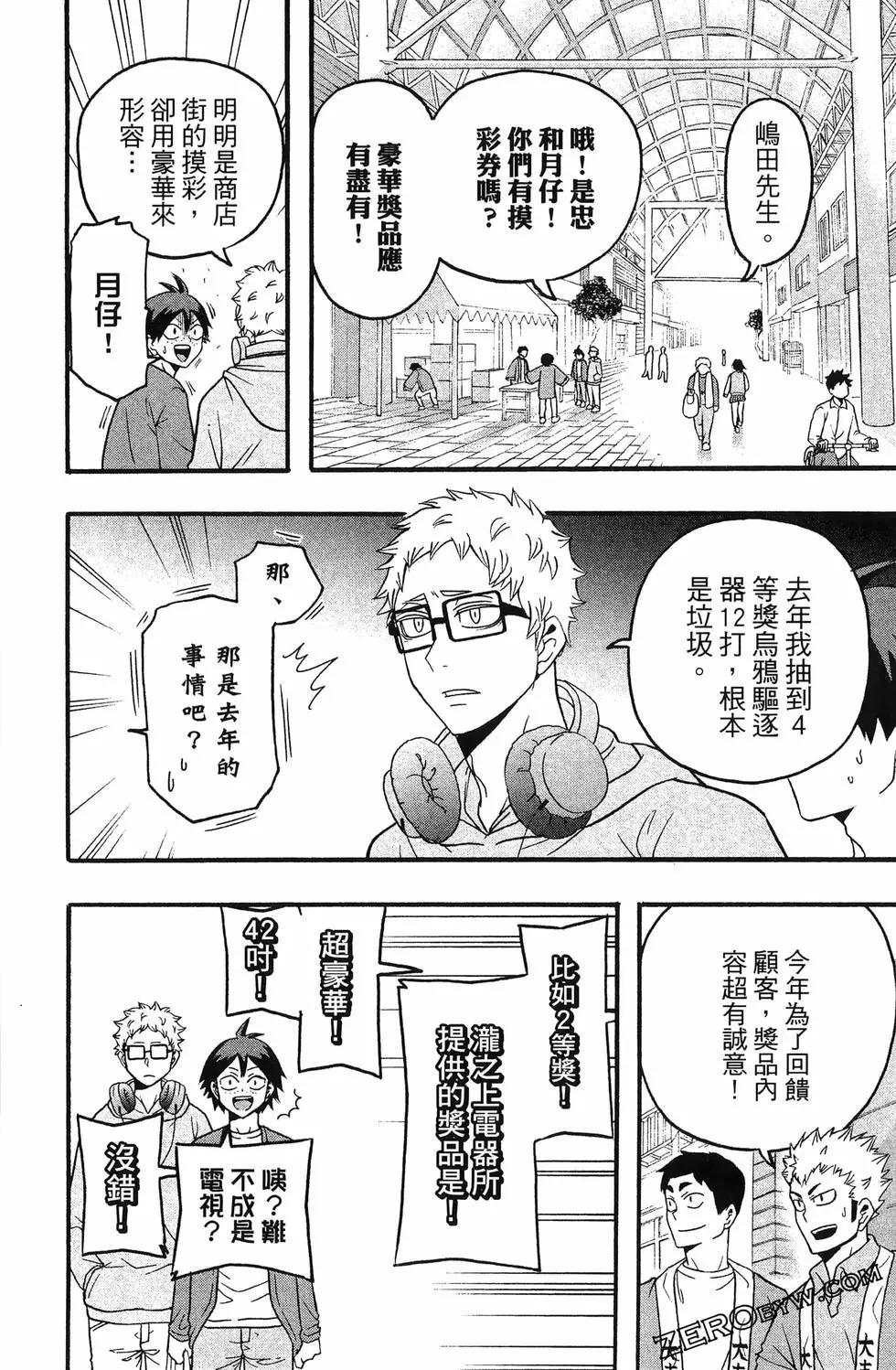 第04卷93