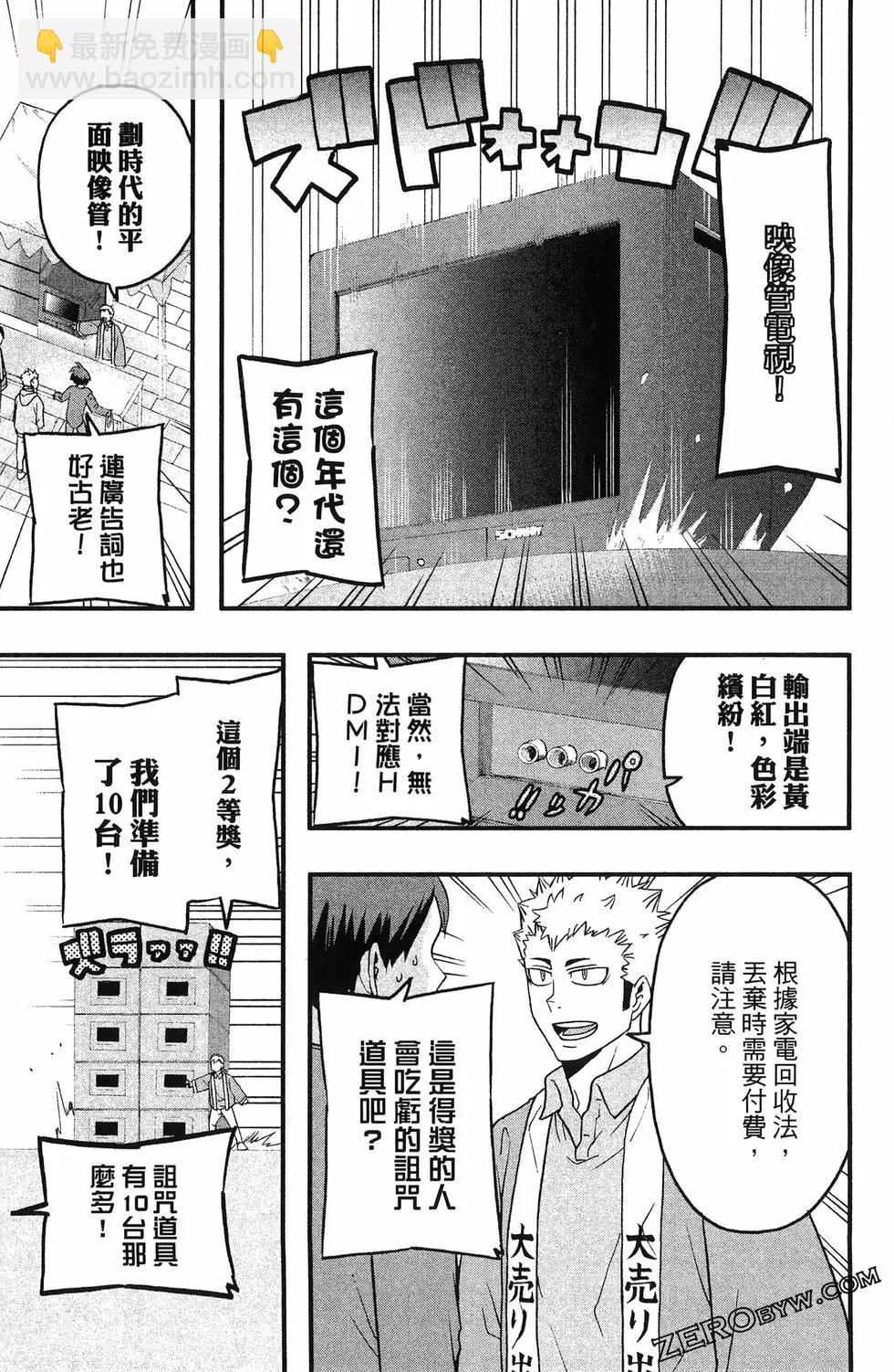 第04卷94