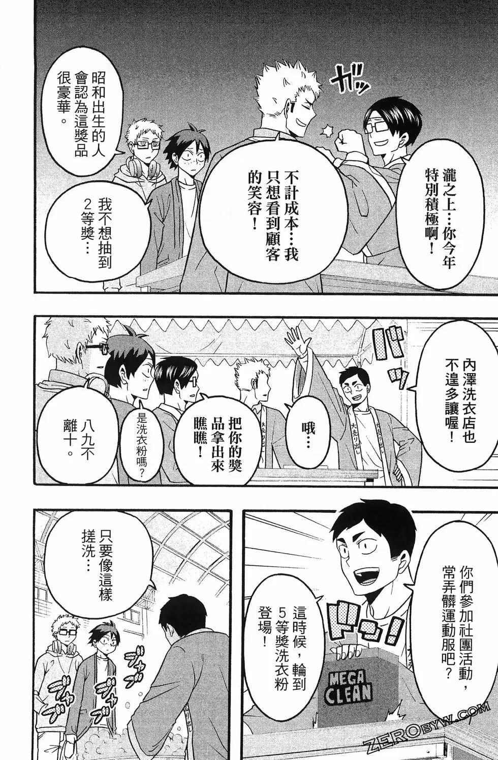 第04卷95