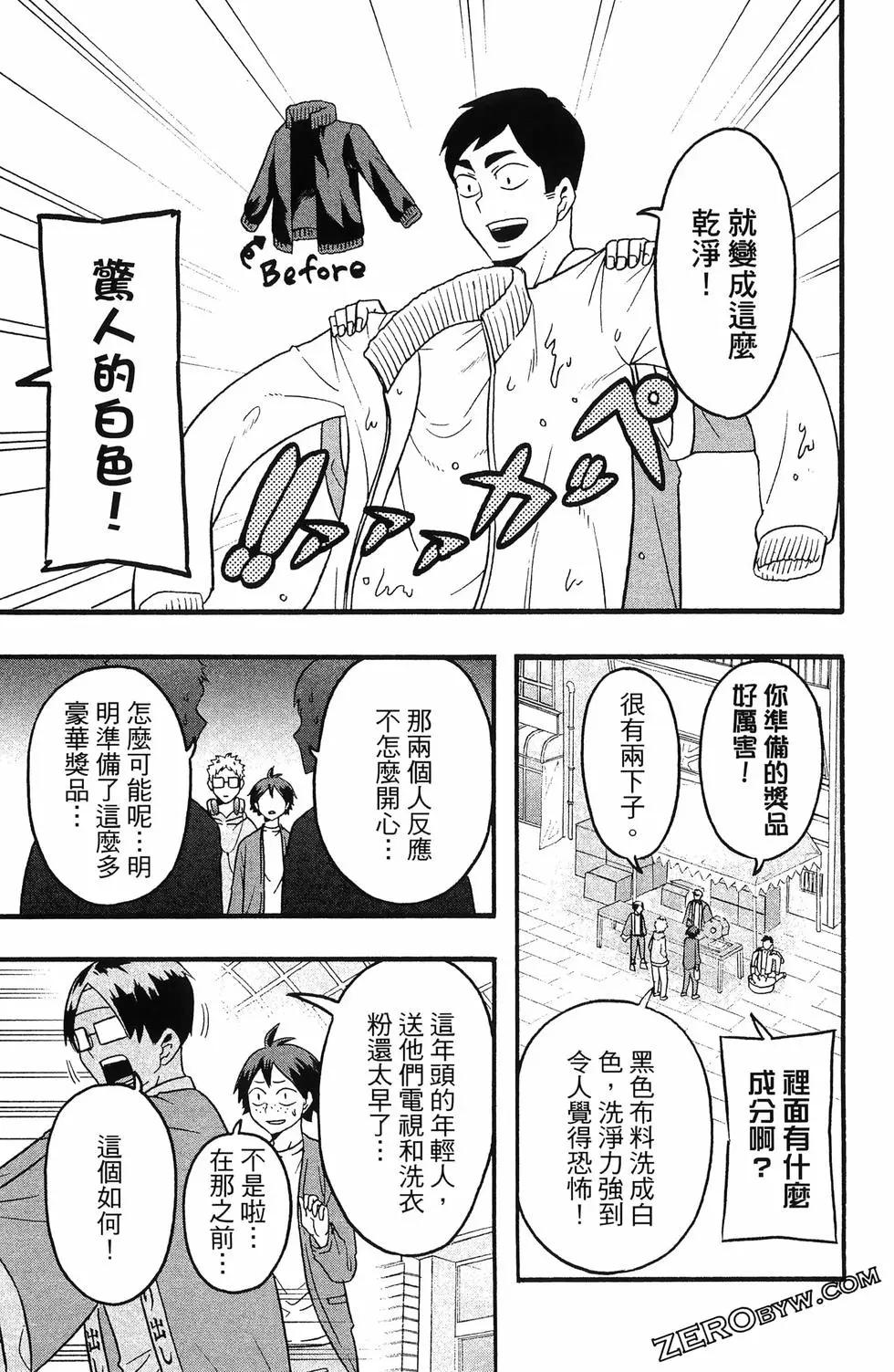 第04卷96