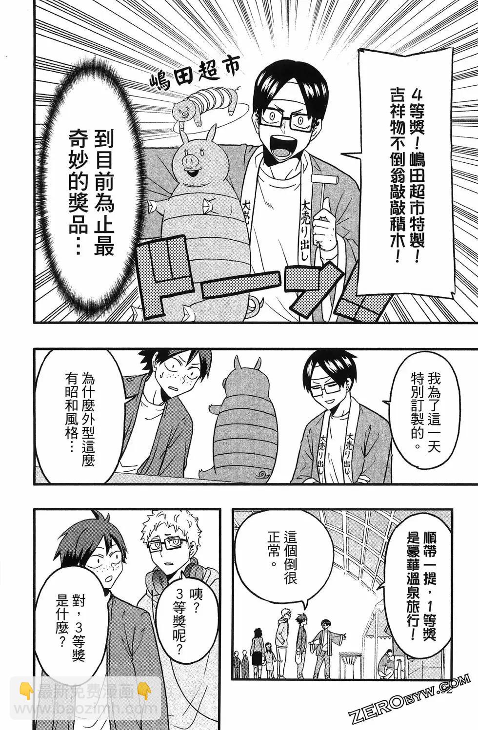 第04卷97