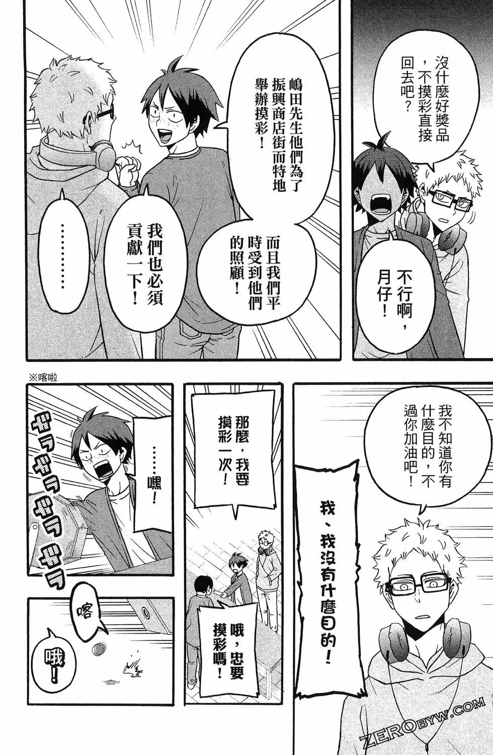 第04卷99