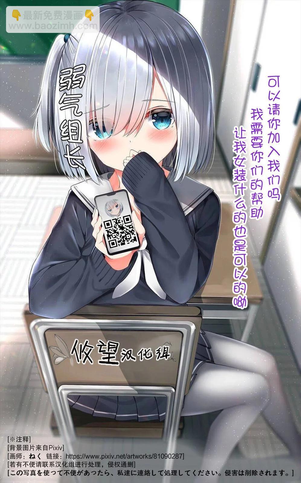 第3.2话17