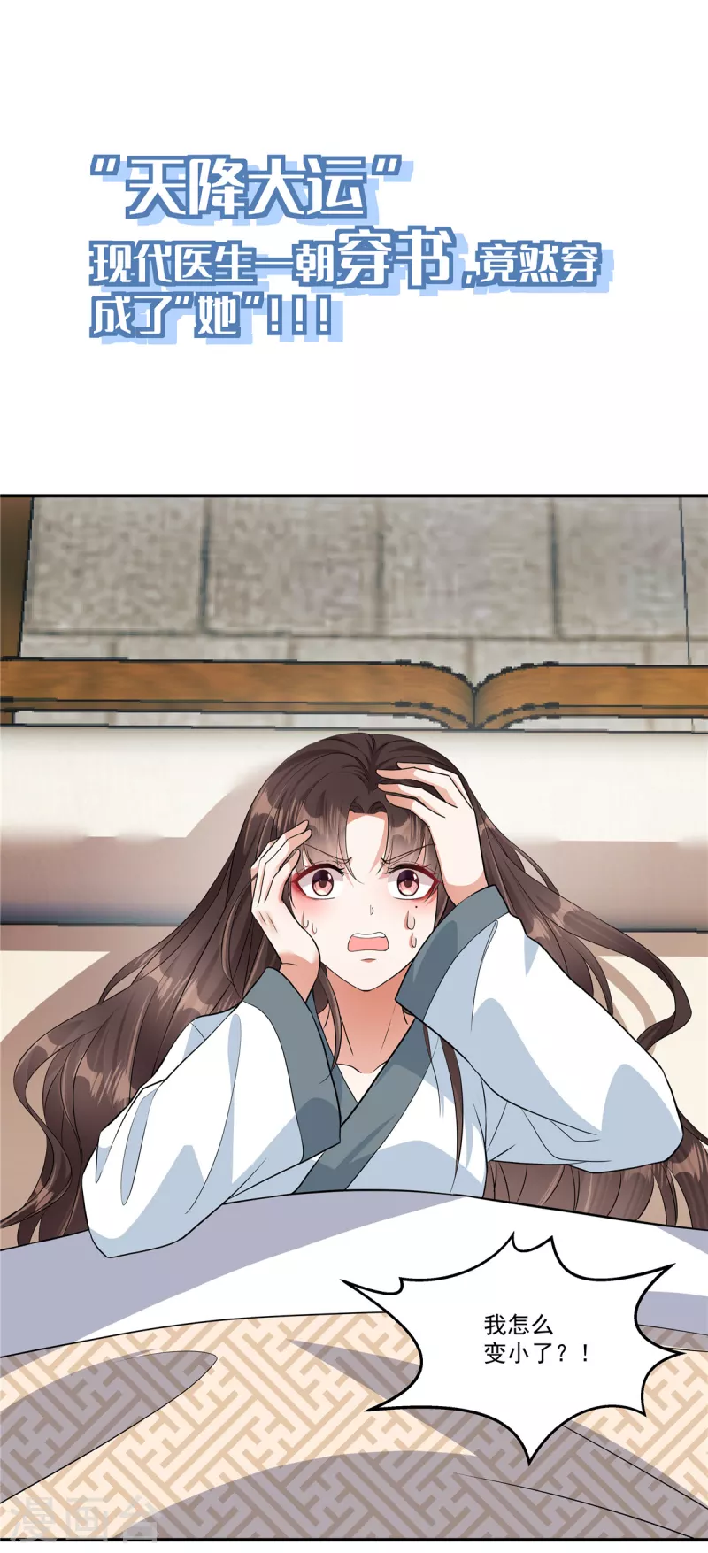 预告来啦0
