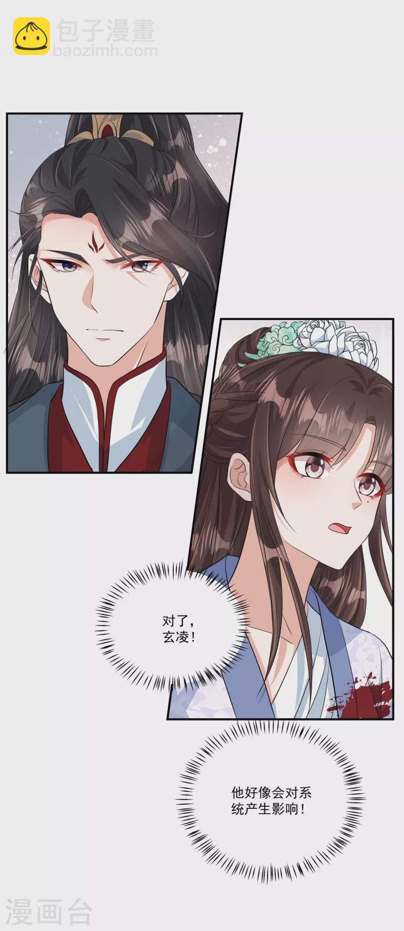 预告来啦5