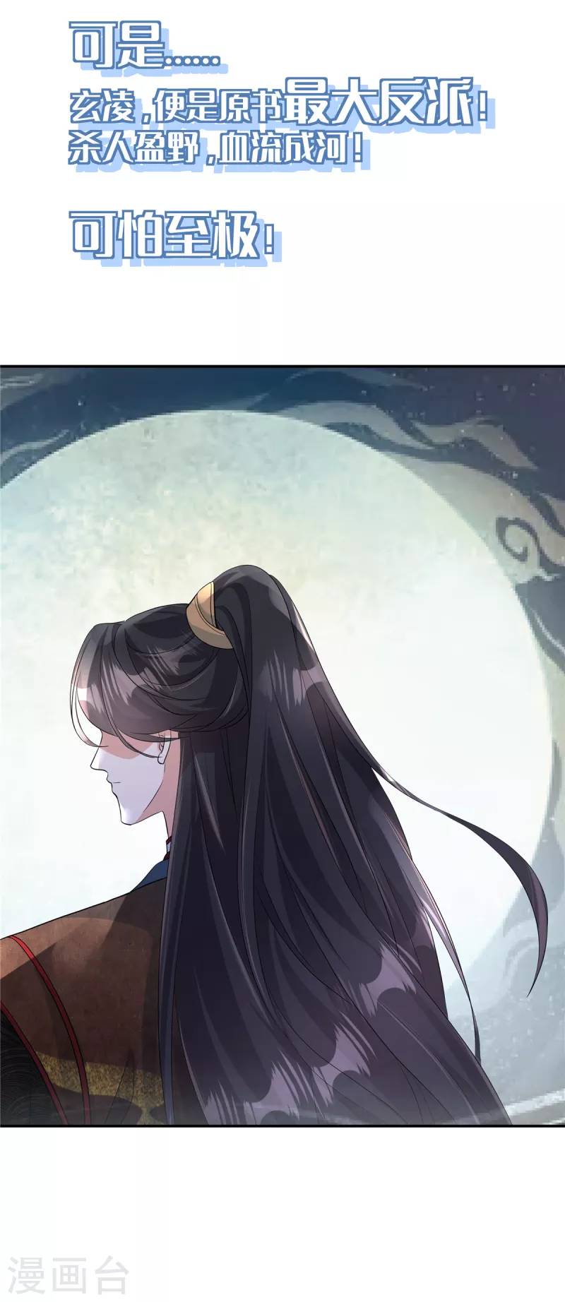 预告来啦6