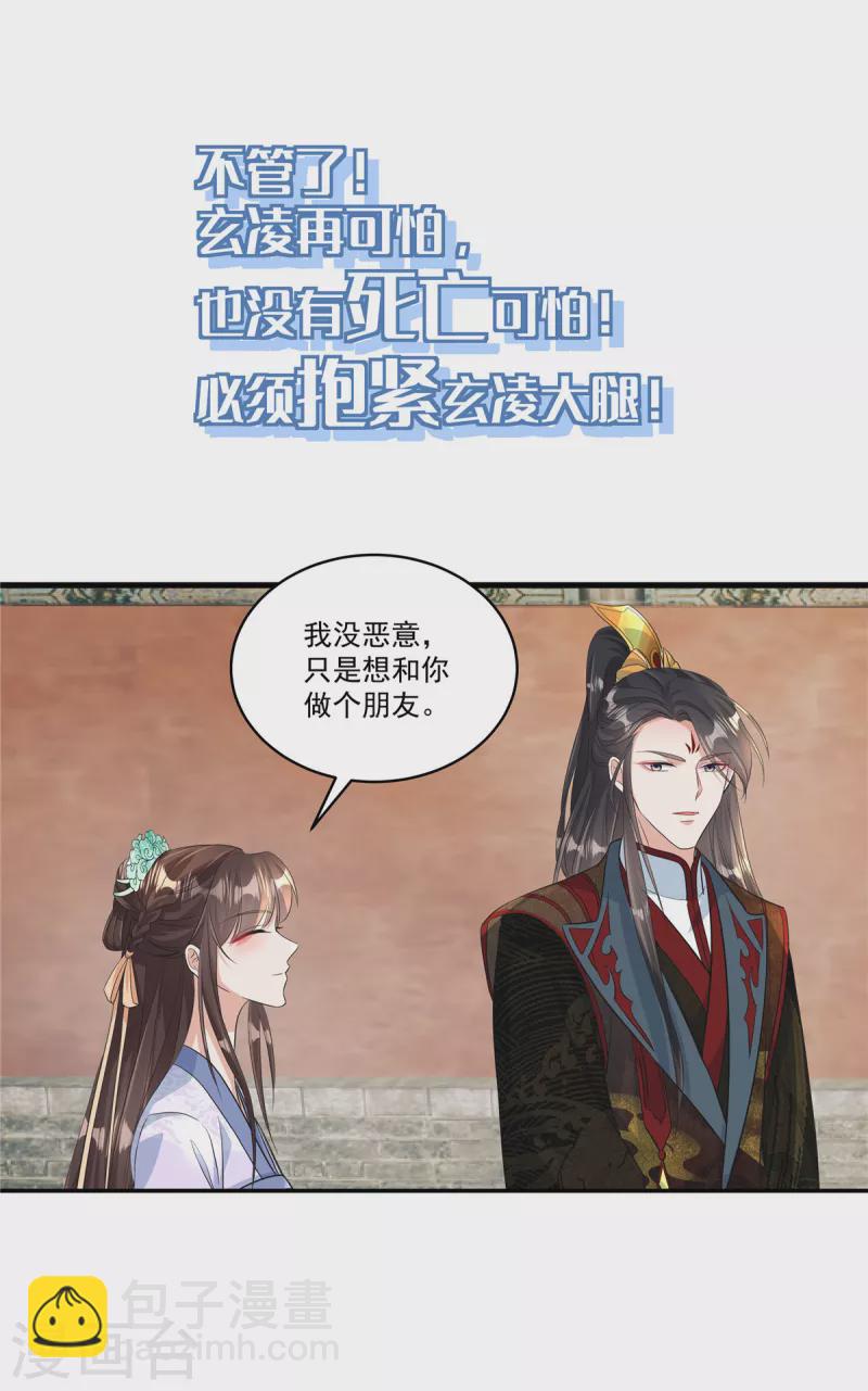 预告来啦7