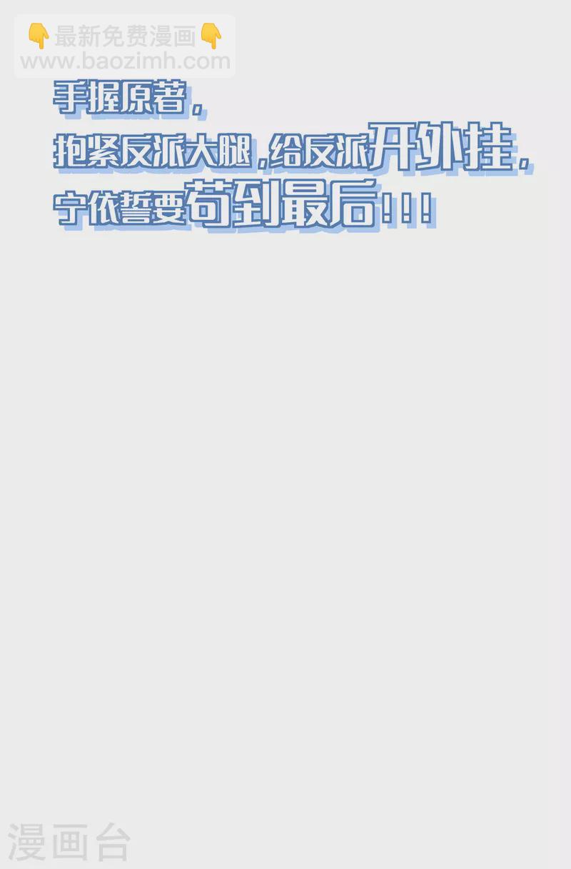 预告来啦9