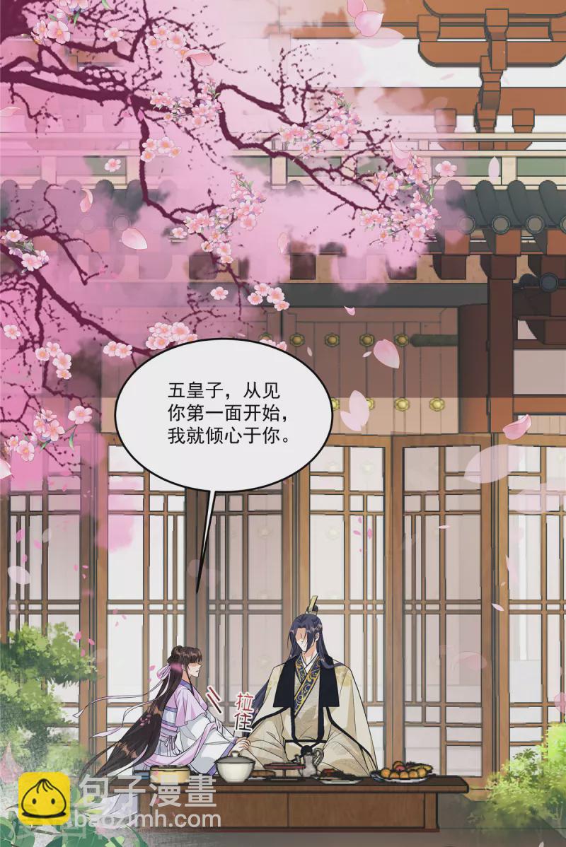 第1话 我与你不共戴天！2