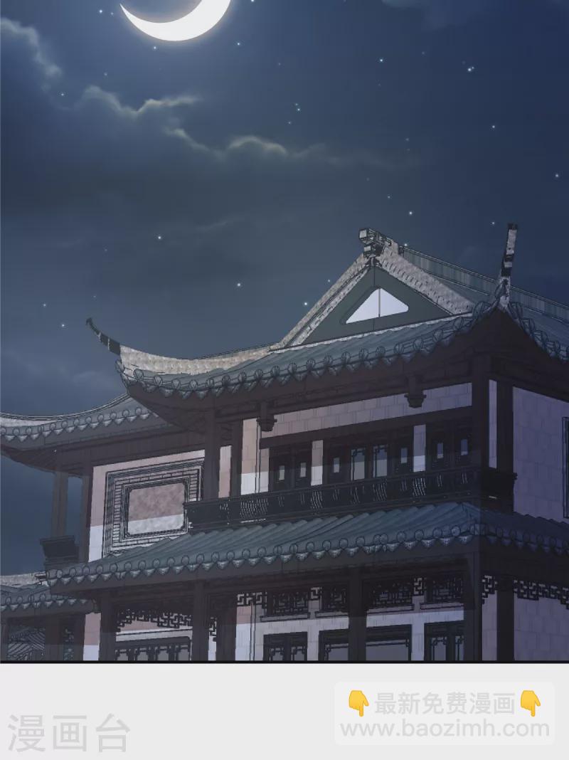 第7话 若是我娶了她……15
