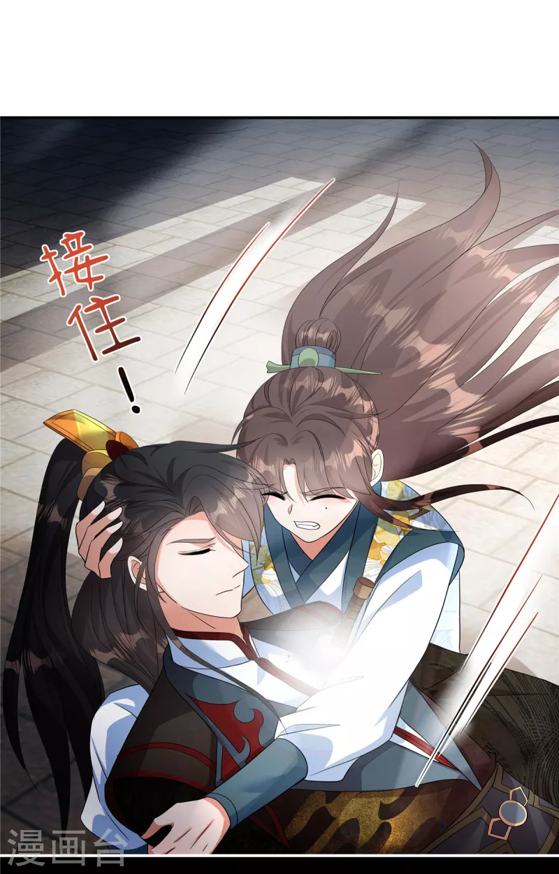 第26话 不是骗你，是骗别人1
