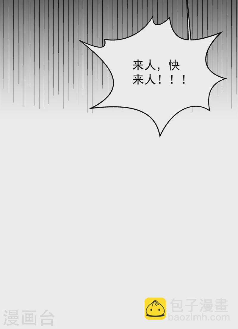 第26话 不是骗你，是骗别人3