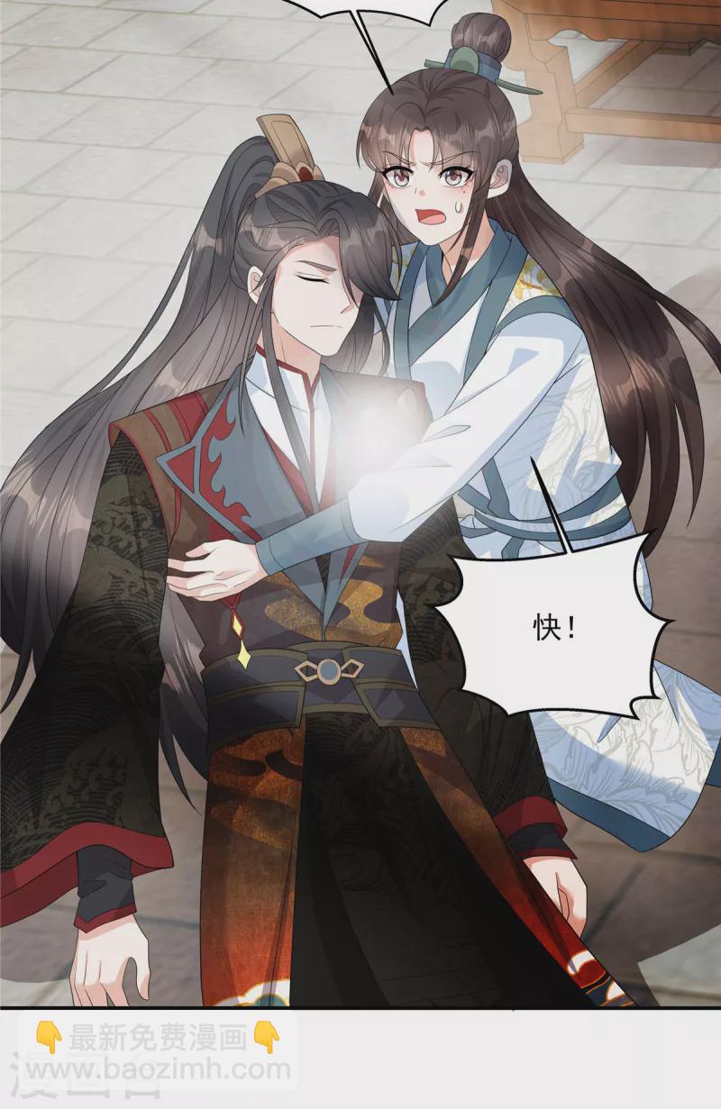 第26话 不是骗你，是骗别人5