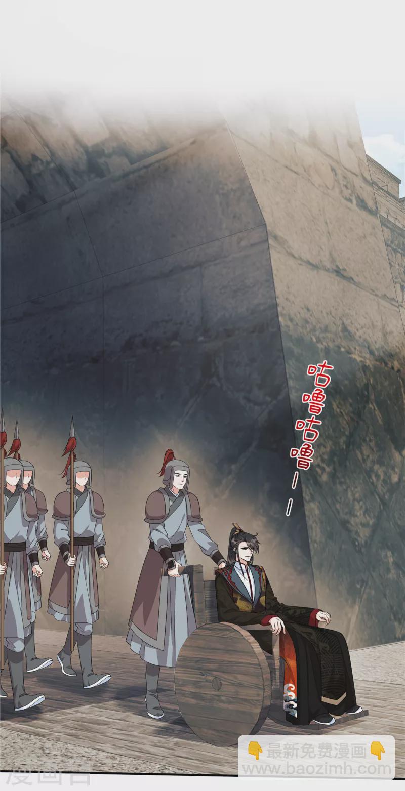 第32话 这不像大反派的风格啊1