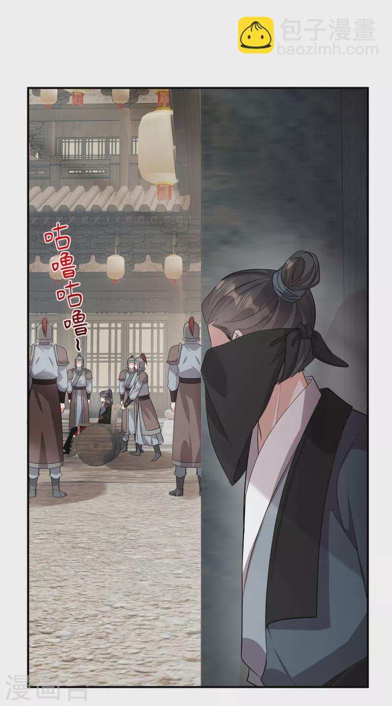 第32话 这不像大反派的风格啊6