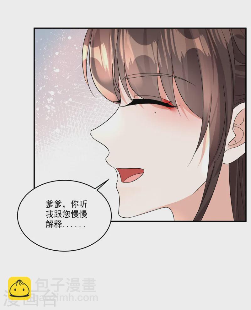 第55话 本王一向以理服人5