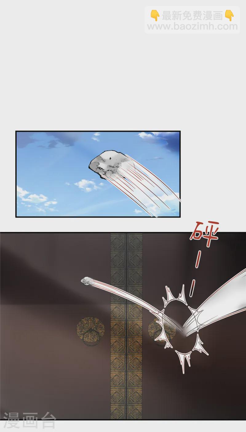 第55话 本王一向以理服人9