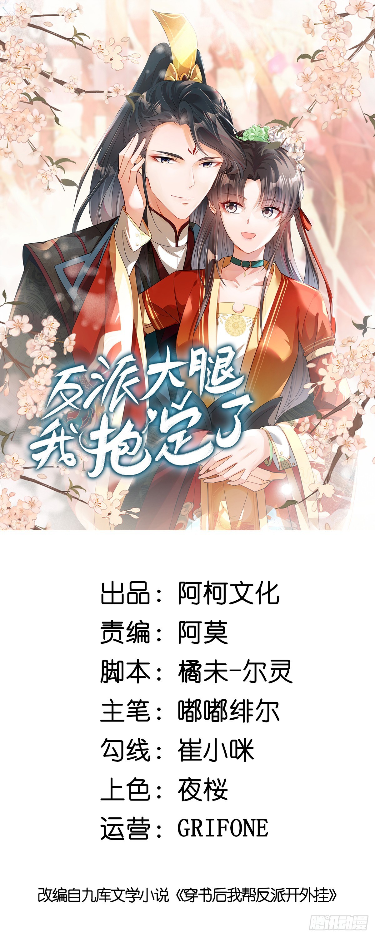 第70话 我来带你练剑0
