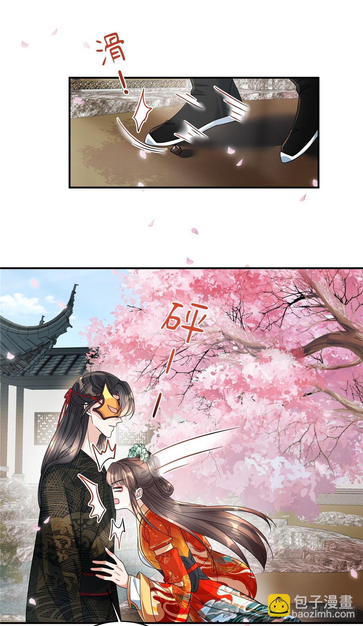 第70话 我来带你练剑11