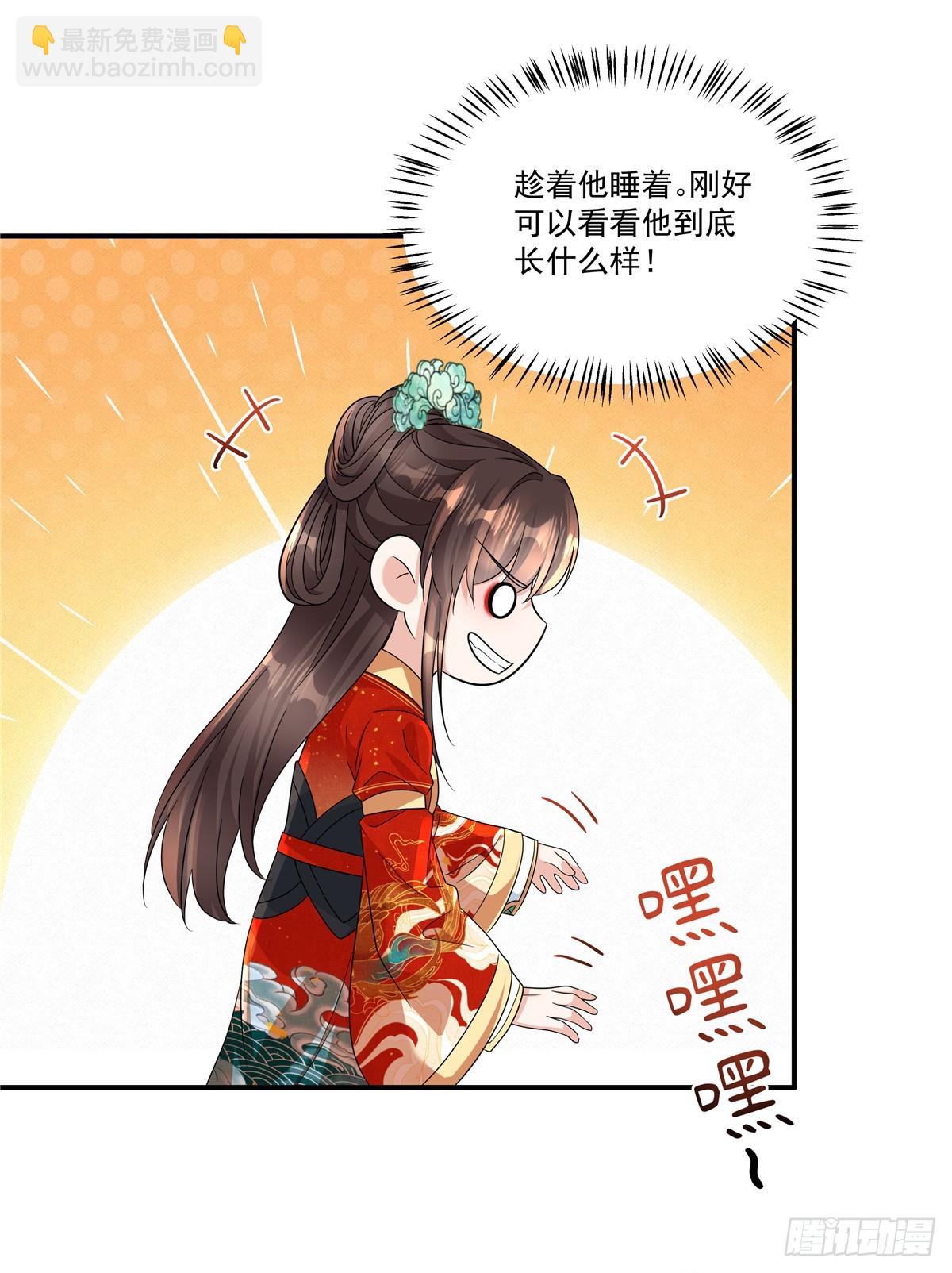 第70话 我来带你练剑18
