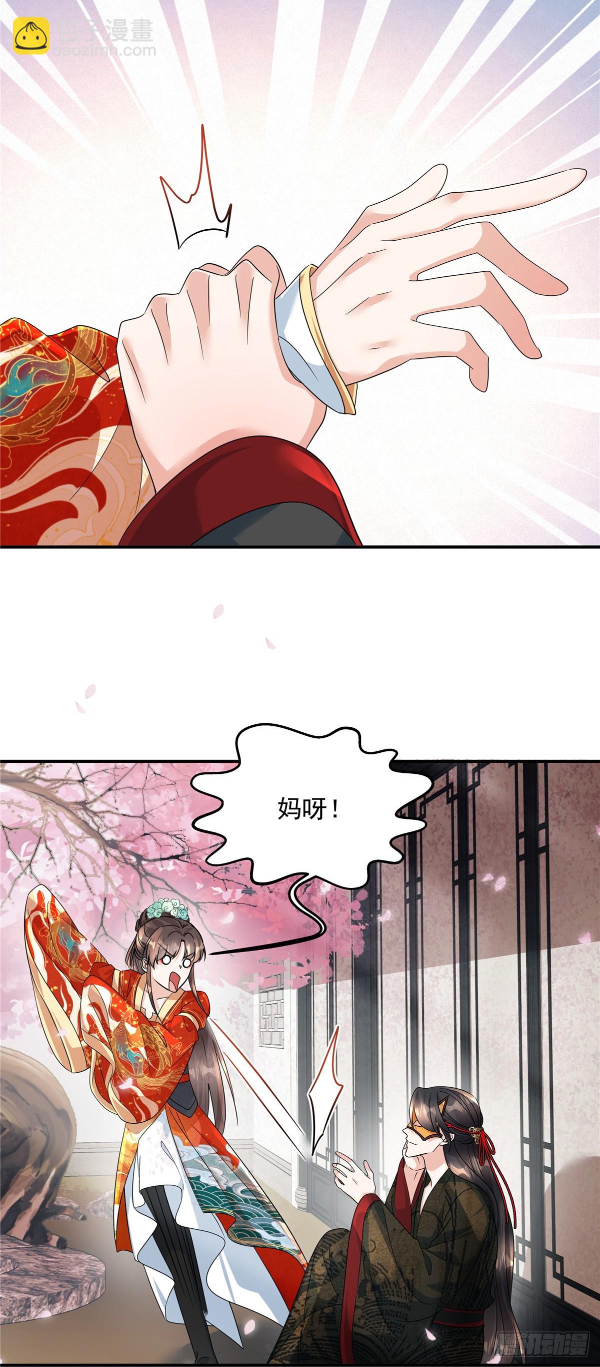 第70话 我来带你练剑20
